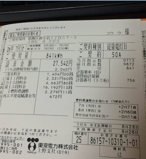 QQ截图20160509094403