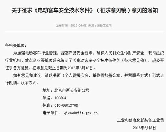 1465699986719074124.jpg 82.jpg