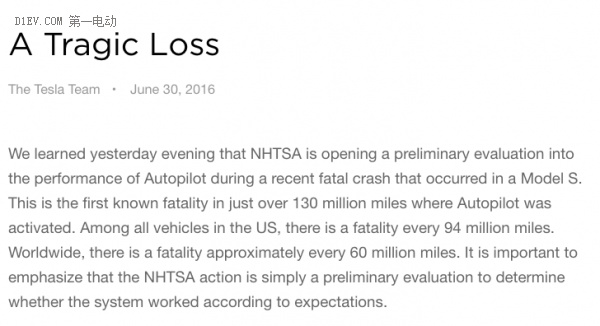 第一电动网新闻图片 第一电动网新闻图片