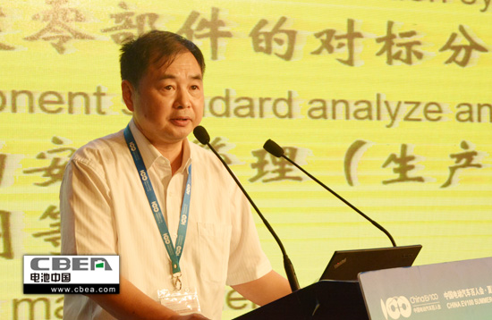 1471769156032037209.jpg 周 荣 中国汽车技术研究中心标准所总工程师.jpg