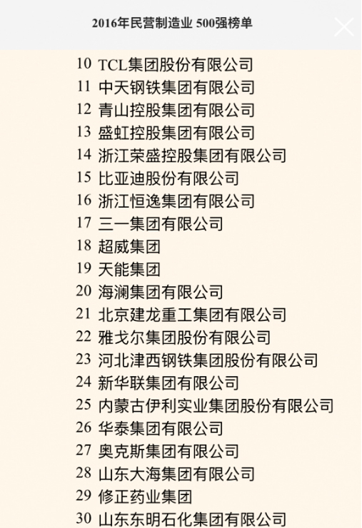 1472107601839069101.jpg 2.jpg