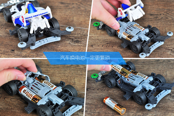 为啥电动汽车不能像四驱车那样换电池?