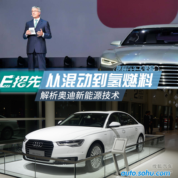 奥迪 A6L e-tron 实拍 其它 图片 奥迪 A6L e-tron 实拍 其它 图片