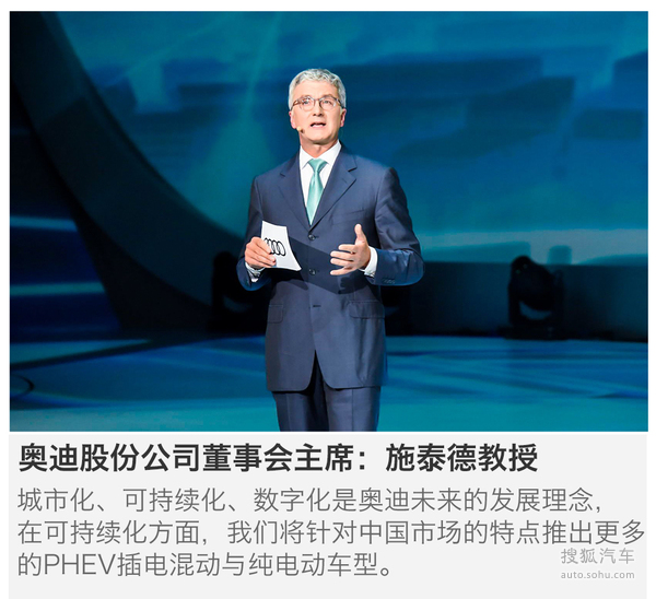 奥迪 A6L e-tron 实拍 其它 图片 奥迪 A6L e-tron 实拍 其它 图片