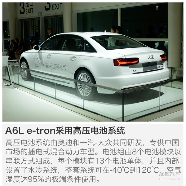 奥迪 A6L e-tron 实拍 其它 图片 奥迪 A6L e-tron 实拍 其它 图片