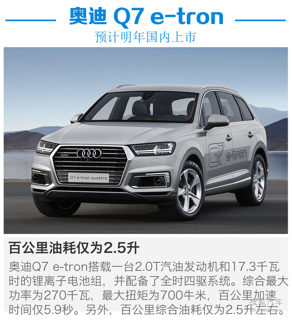 奥迪 A6L e-tron 实拍 其它 图片 奥迪 A6L e-tron 实拍 其它 图片