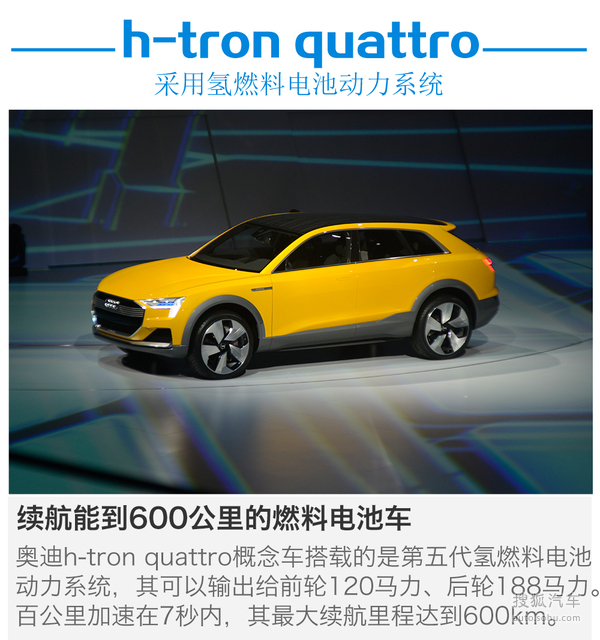 奥迪 A6L e-tron 实拍 其它 图片 奥迪 A6L e-tron 实拍 其它 图片
