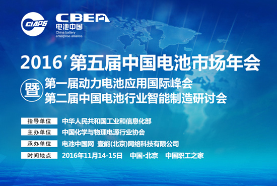 1475907341610073291.jpg 2016年会.jpg