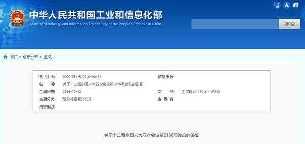 低速电动车该按何种分类 各部委未能达成一致意见 低速电动车该按何种分类 各部委未能达成一致意见