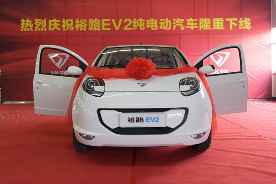 1476842771183080355.jpg 2.图为新下线的裕路EV2纯电动汽车.jpg