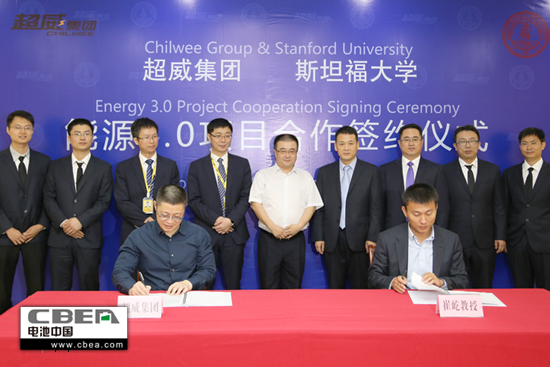 1476864671780005316.jpg 1.图为签约仪式现场.jpg