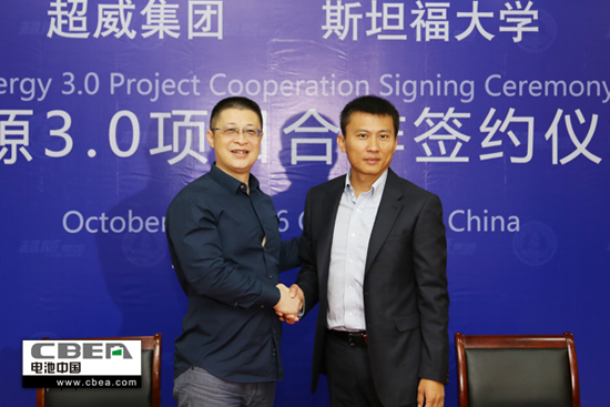 1476864798042071087.jpg 2.图为签约仪式现场.jpg