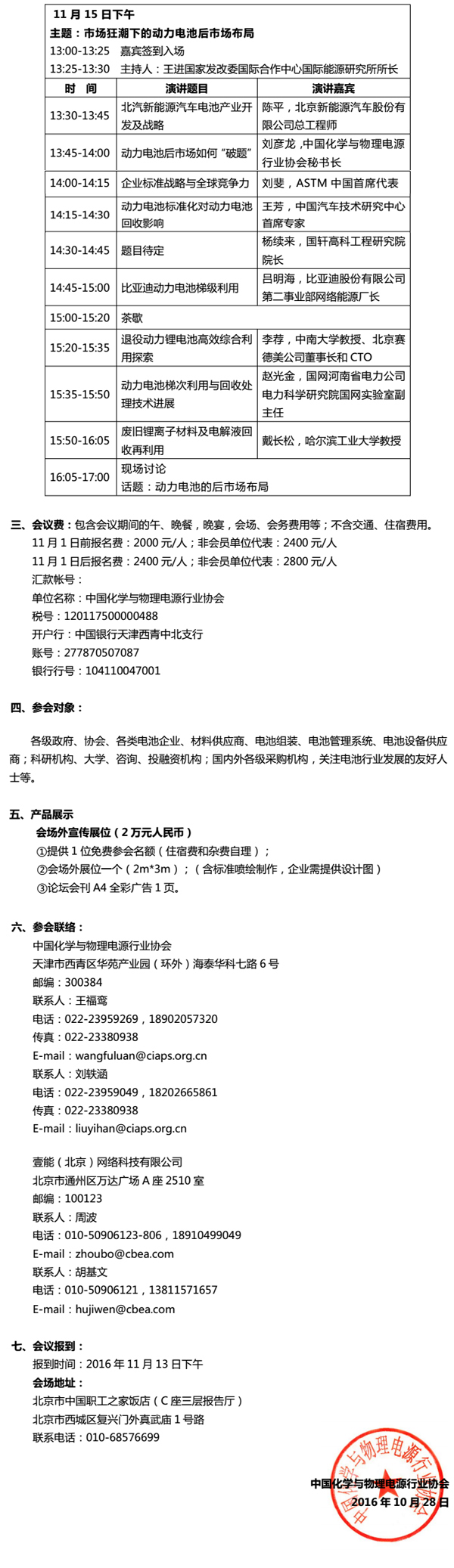 1477884738429075030.jpg 1.jpg