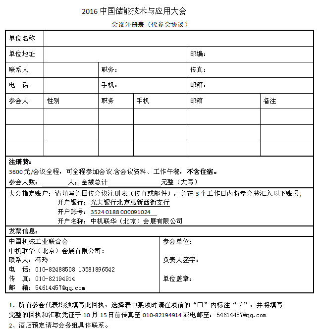 1478749507302087494.png blob.png