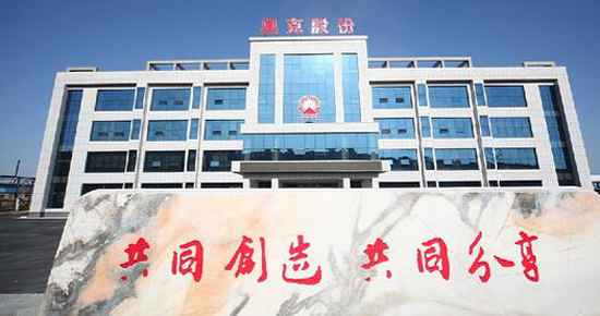 1479092510430055990.jpg 大.jpg