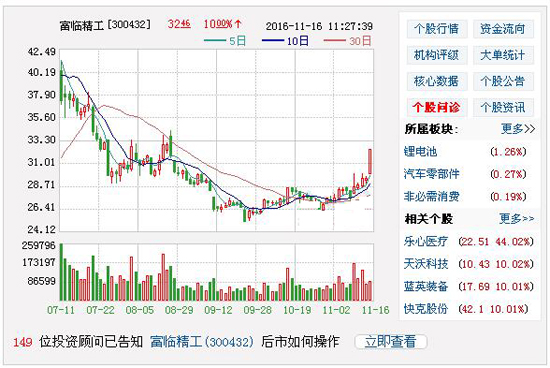 1479268657367034654.jpg 大.jpg