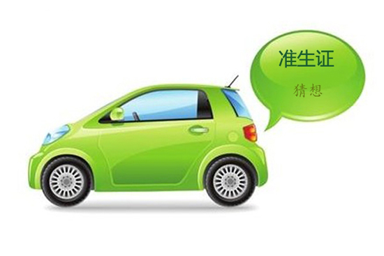 1479783898930063524.jpg 76-2.jpg