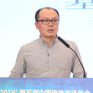 刘仕强<br/>中国汽车技术研究中心新能源汽车实验室高级项目总经理