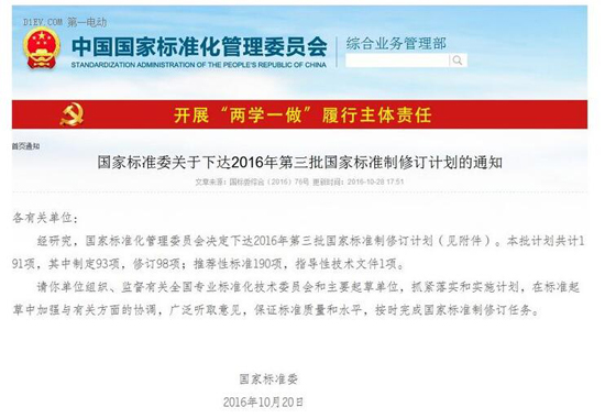 1480907918278013613.jpg 76-2.jpg