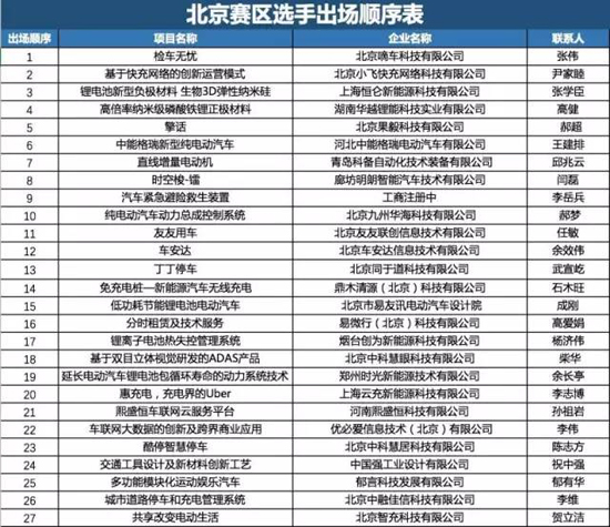 1481254774278049016.jpg 640.jpg