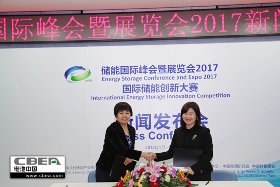 1483675917520066484.jpg 电池中国.jpg