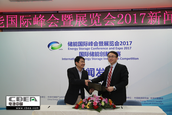 1483676714480006566.jpg 清华能源互联网创新研究院.jpg