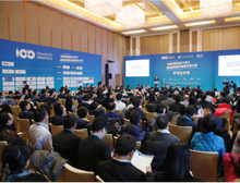 中国创新创业大赛之国际新能源及智能汽车大赛全球总决赛