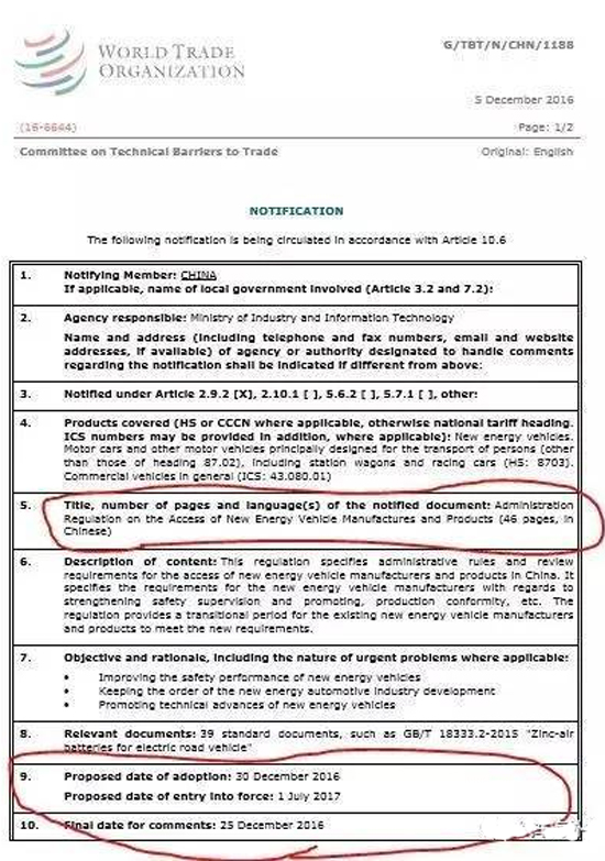 1486959092339092545.jpg h2.jpg