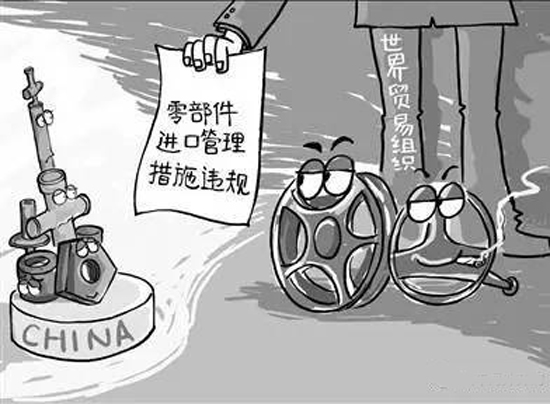 分提交WTO征求意见结束 压力之下积分比例极