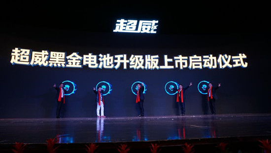 1488015965121088540.jpg 超威黑金2.jpg