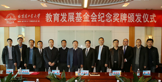 1489279629818062280.jpg 1捐赠仪式合影留念(ok).jpg