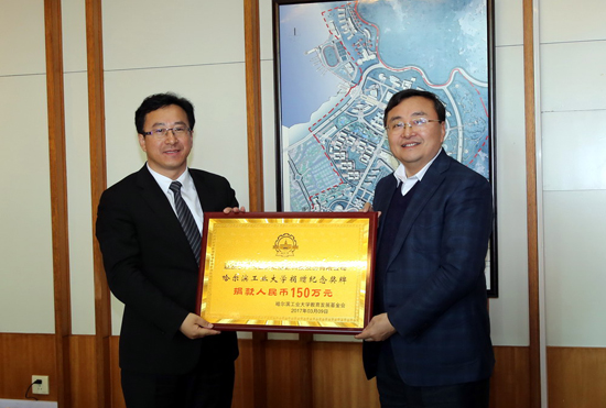 1489279712759097417.jpg 哈工大(威海)1校长徐晓飞向猛狮科技颁发“捐赠纪念奖”ok.jpg