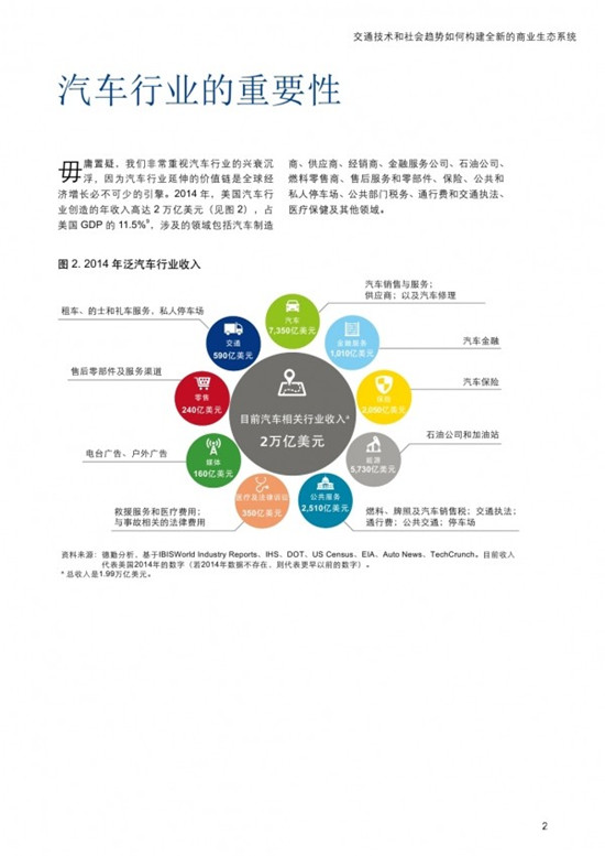 1490147641569049303.jpg 1-2.jpg