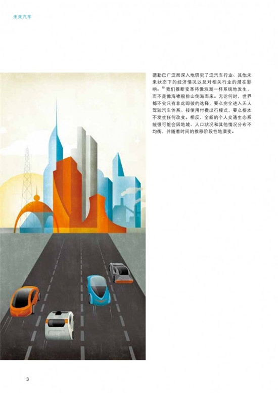 1490147649212087458.jpg 1-3.jpg