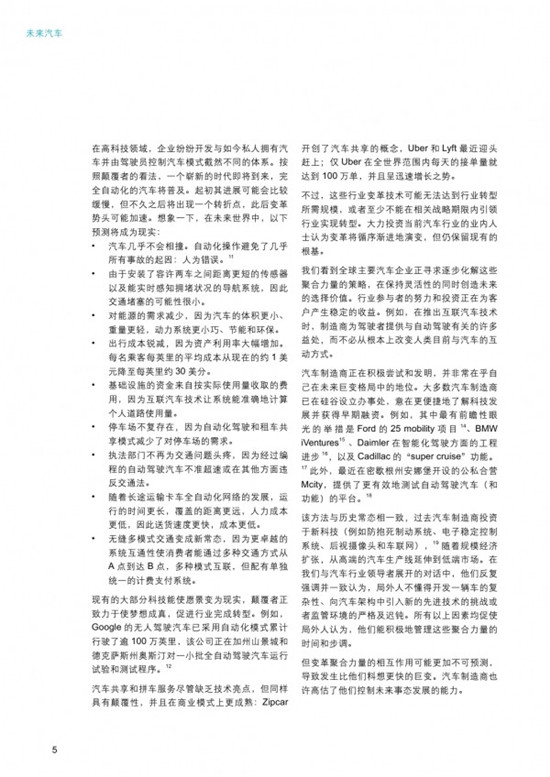 1490147665665092177.jpg 1-5.jpg