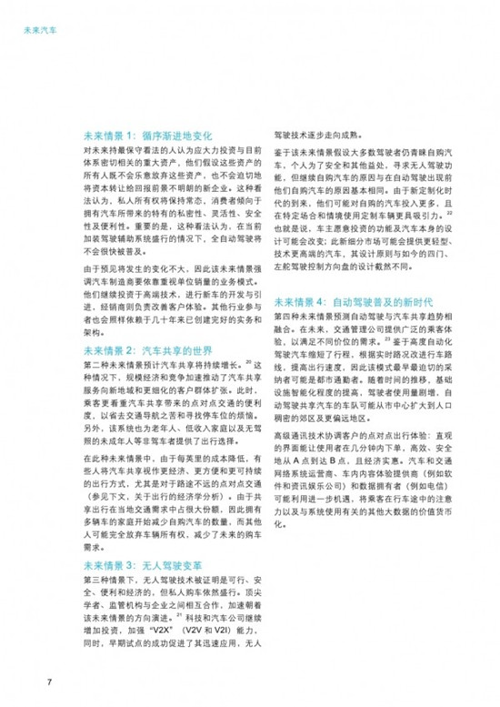 1490147682547077202.jpg 1-7.jpg