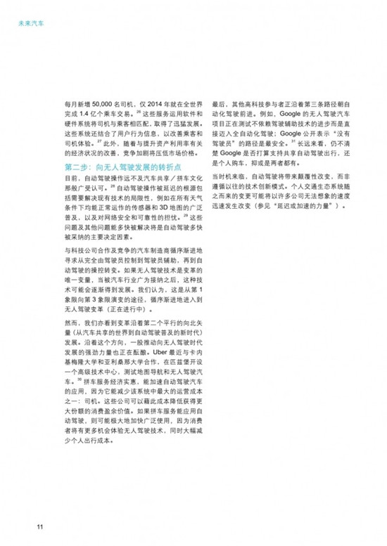 1490147722582016480.jpg 1-12.jpg