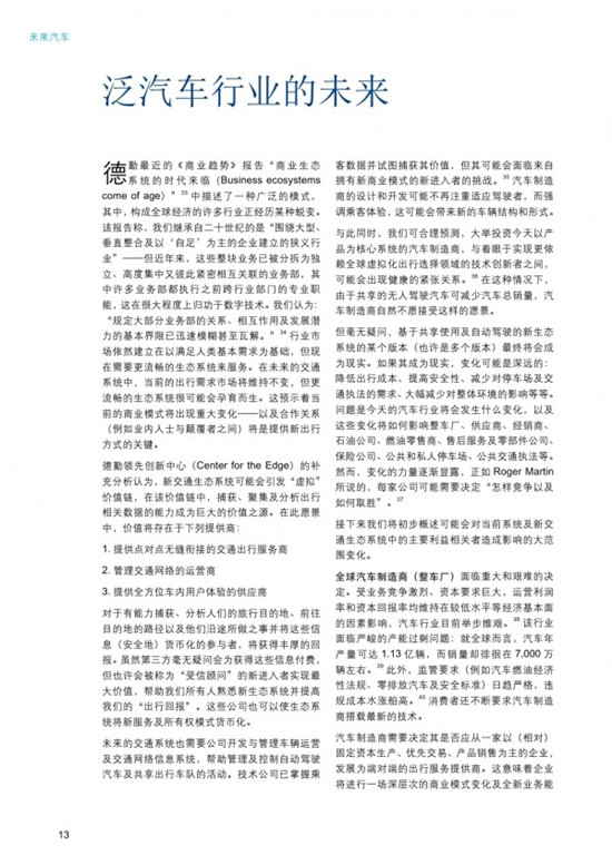 1490147742940024755.jpg 1-14.jpg