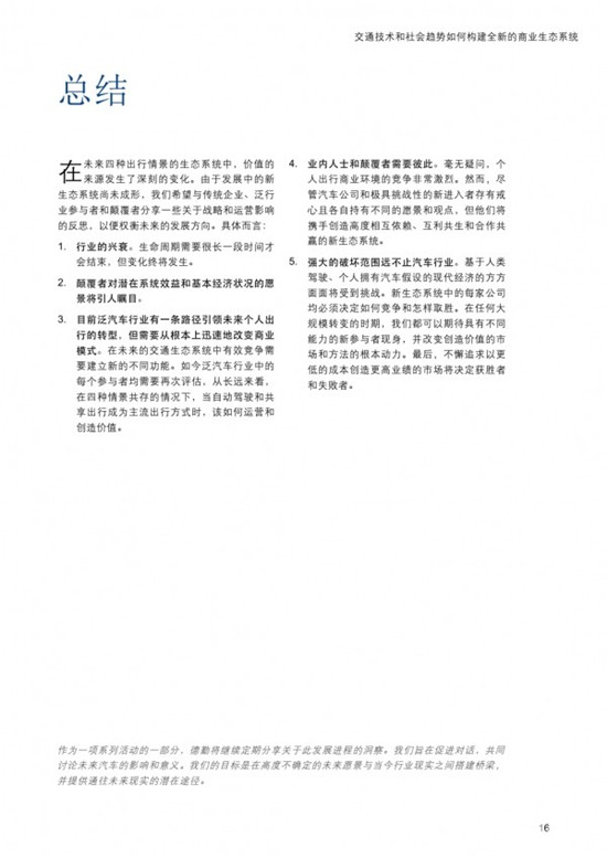 1490147767340015034.jpg 1-17.jpg