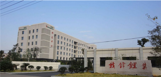 1492054613810047321.png ganfeng.png