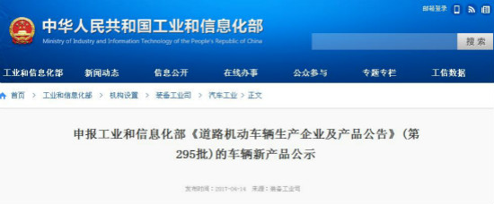 1492155558798067775.jpg 295批.jpg