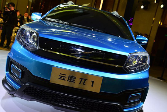 1492752619461023864.jpg 云度?新.jpg