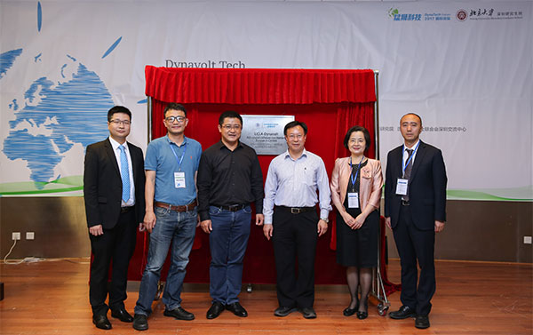 1492848108913009963.jpg 揭牌.jpg