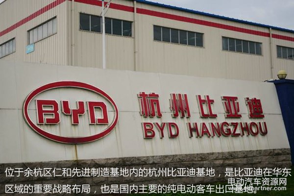 1493171648020072343.jpg 新能源客车竟是这样生产出来的!实地探访比亚迪杭州基地.jpg
