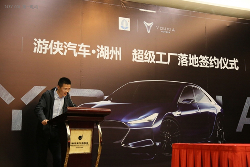 卫俊：游侠汽车进入量产期，正提交申请电动乘用车生产资质02.jpg
