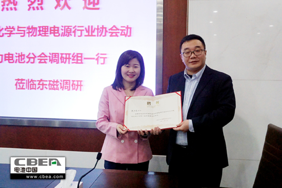 1493412175966041112.jpg 颁发证书.jpg