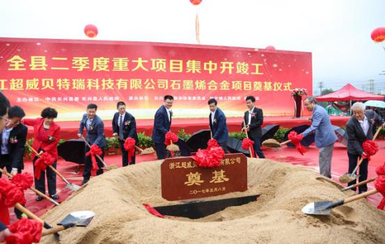 1494235507499063646.jpg 图片2.jpg