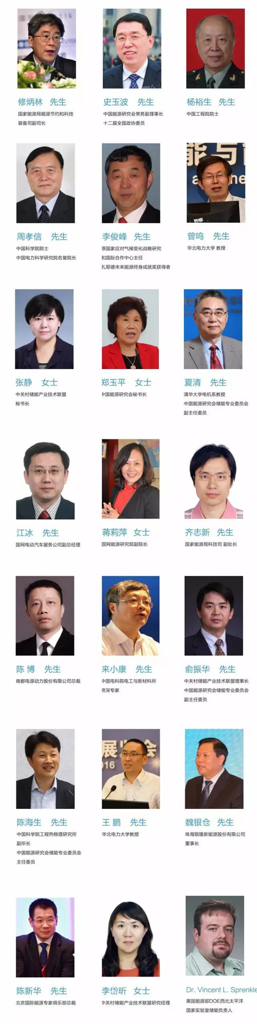 1495097046163083827.jpg WeChat Image_20170518163431.jpg