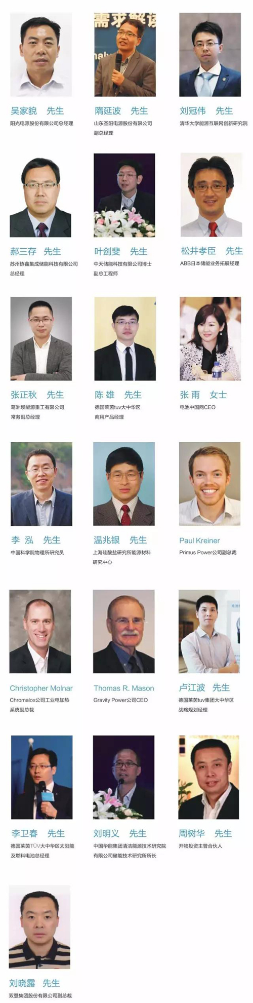 1495097092473090366.jpg WeChat Image_20170518163530.jpg