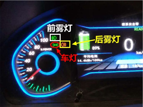 电动汽车雨中行驶技巧看这一篇就够了！02.png